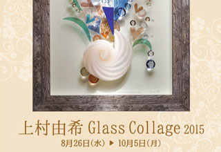 上村由希　Glass Collage 2015