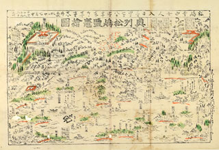 松島名所図･真景図展
